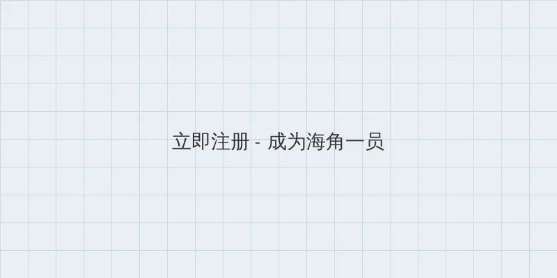 爱情合约 电视剧 用户注册入口